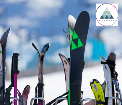 Mobile rental of ski equipment and hiking equipment "Vershina" (10% discount on kits in low season)